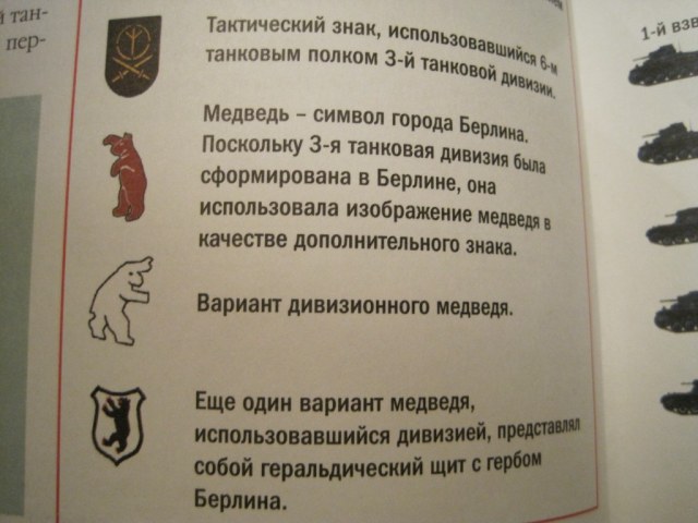 IMG_0696 [1024x768].JPG